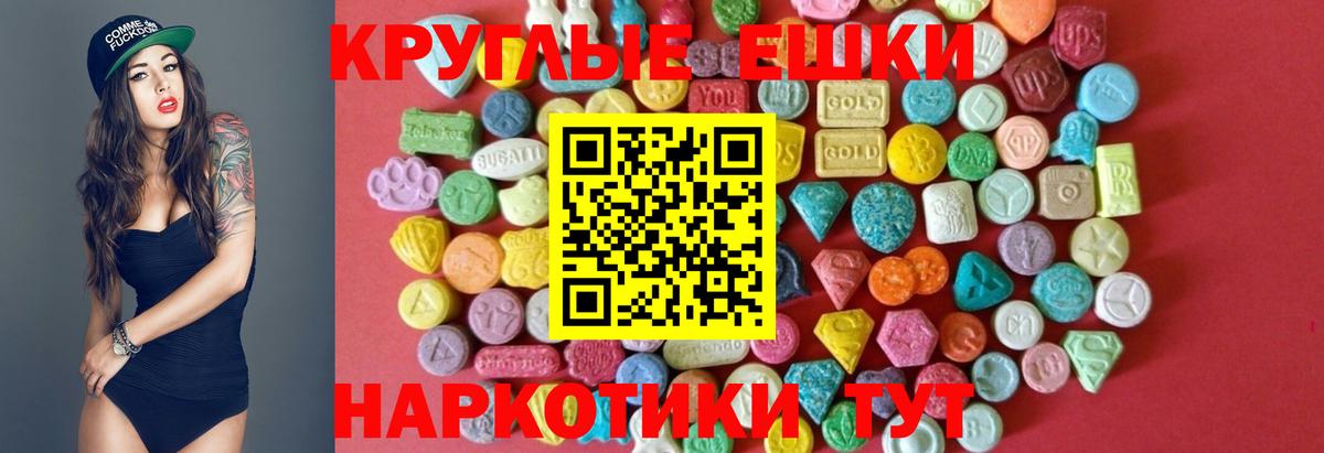 Ecstasy louis Vuitton Гусев