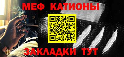 каннабис Шебекино