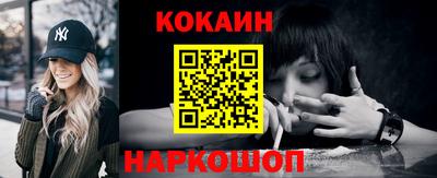2c-b Шахты