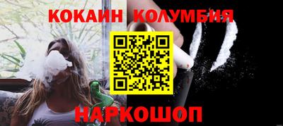 2c-b Шахты