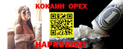 2c-b Шахты
