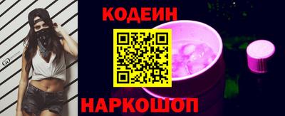 дмт Шелехов