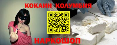 2c-b Шахты