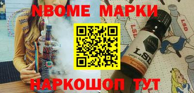 дмт Шелехов