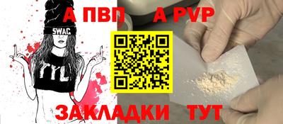 2c-b Шахты