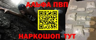 каннабис Шебекино