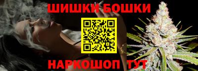 2c-b Шахты