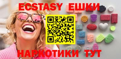 каннабис Шебекино