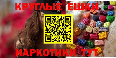 каннабис Шебекино