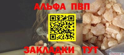 каннабис Шебекино