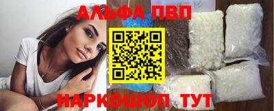каннабис Шебекино