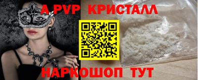 дмт Шелехов