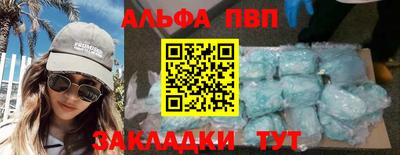 каннабис Шебекино