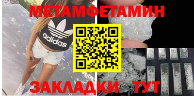 каннабис Шебекино