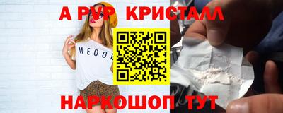 каннабис Шебекино