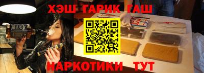 дмт Шелехов