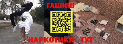 2c-b Шахты