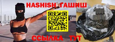 каннабис Шебекино
