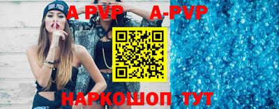 каннабис Шебекино