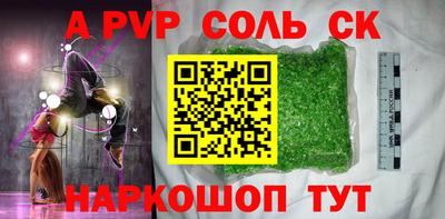 2c-b Шахты