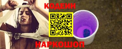каннабис Шебекино