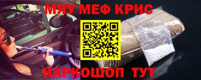 дмт Шелехов