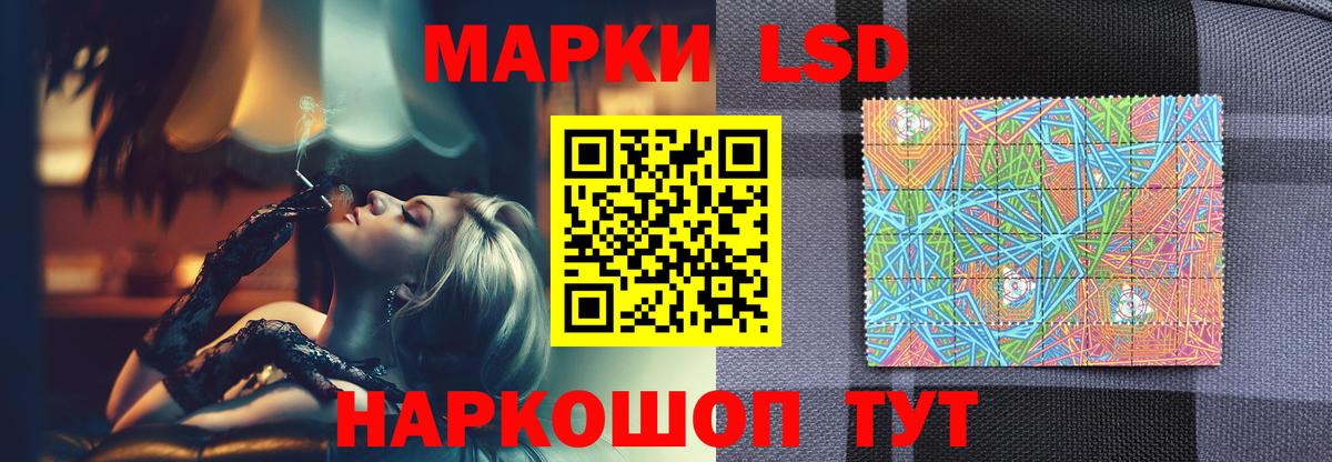 LSD-25 экстази кислота  LSD-25 экстази ecstasy  Вход с VPN    онион  Гусев 