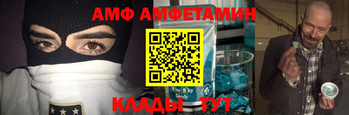Гусев  МЕТАМФЕТАМИН Декстрометамфетамин 99.9%  Вход с VPN 