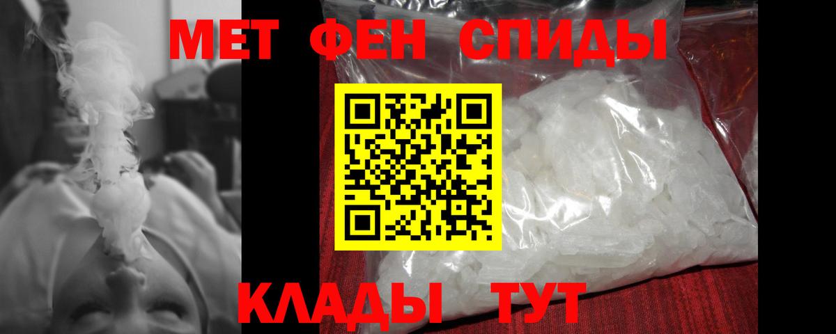 Метамфетамин Methamphetamine Гусев